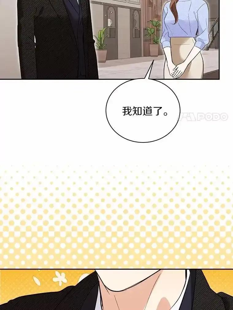 50.最后一天-假如爱情时间有限-Haemin,YUNE,Kang Dalkong（第6张）