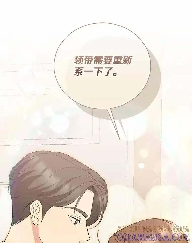 50.最后一天-假如爱情时间有限-Haemin,YUNE,Kang Dalkong（第8张）