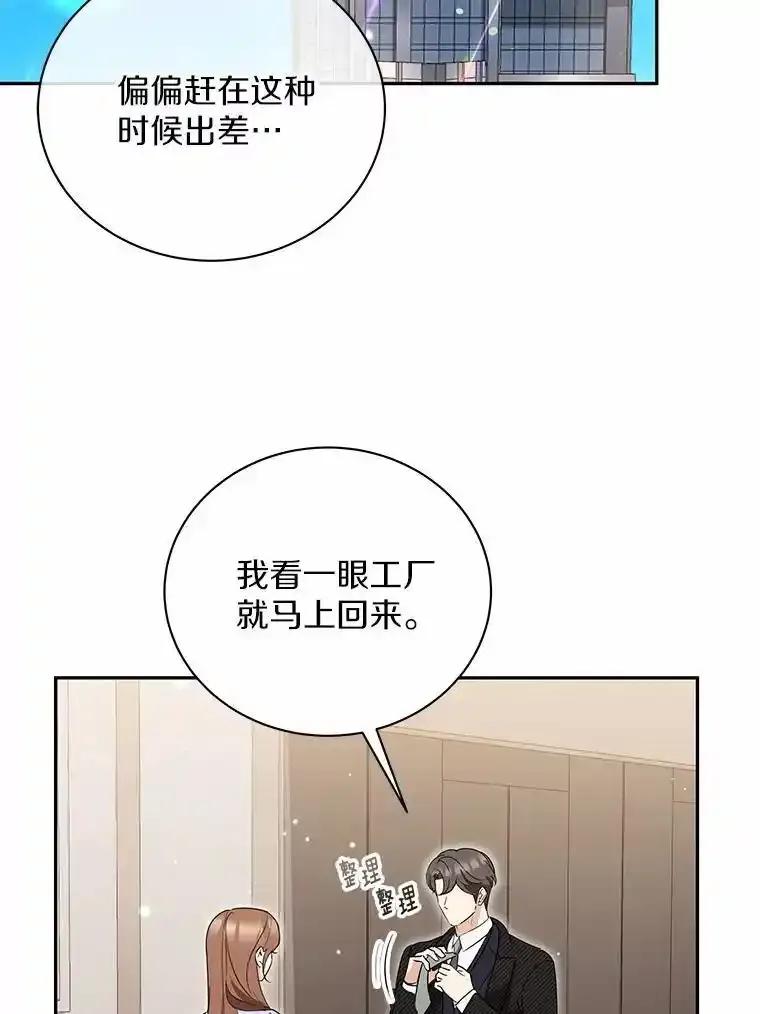 50.最后一天-假如爱情时间有限-Haemin,YUNE,Kang Dalkong（第1张）