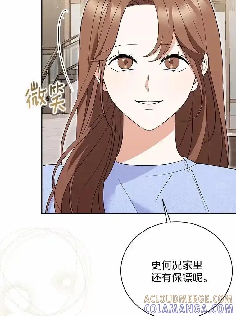 50.最后一天-假如爱情时间有限-Haemin,YUNE,Kang Dalkong（第4张）