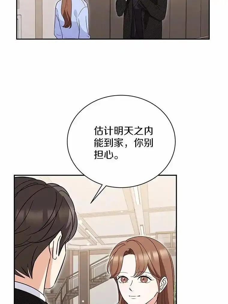 50.最后一天-假如爱情时间有限-Haemin,YUNE,Kang Dalkong（第2张）