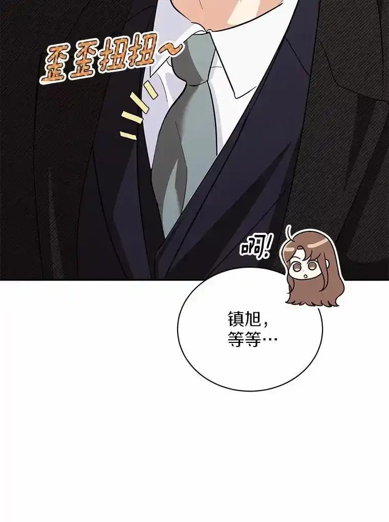 50.最后一天-假如爱情时间有限-Haemin,YUNE,Kang Dalkong（第7张）