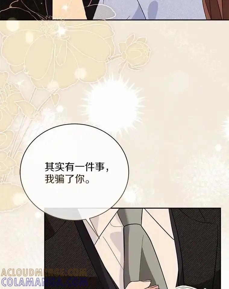 50.最后一天-假如爱情时间有限-Haemin,YUNE,Kang Dalkong（第12张）