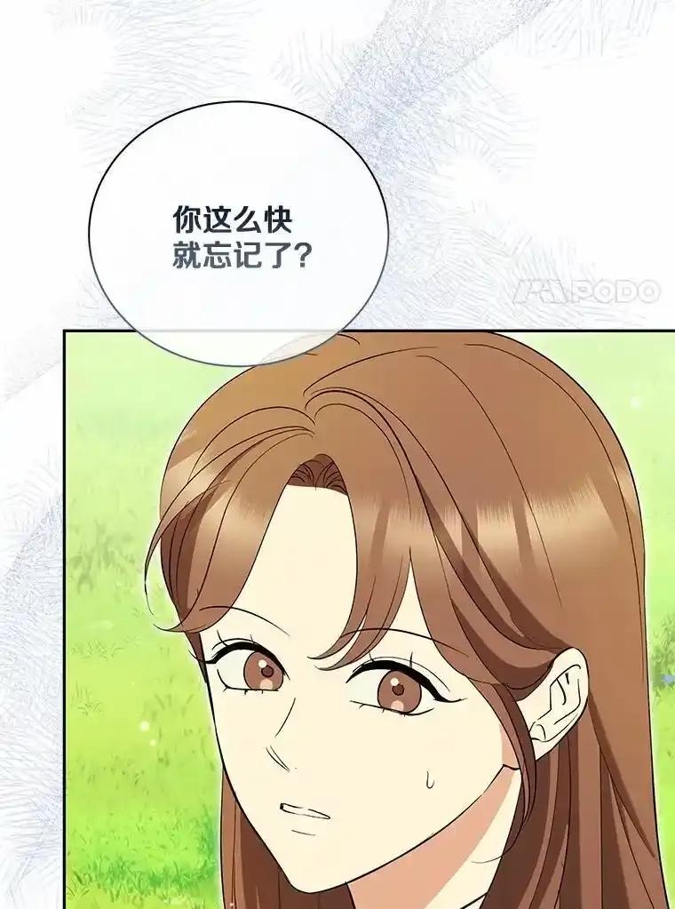 51.迫切的心愿-假如爱情时间有限-Haemin,YUNE,Kang Dalkong（第6张）