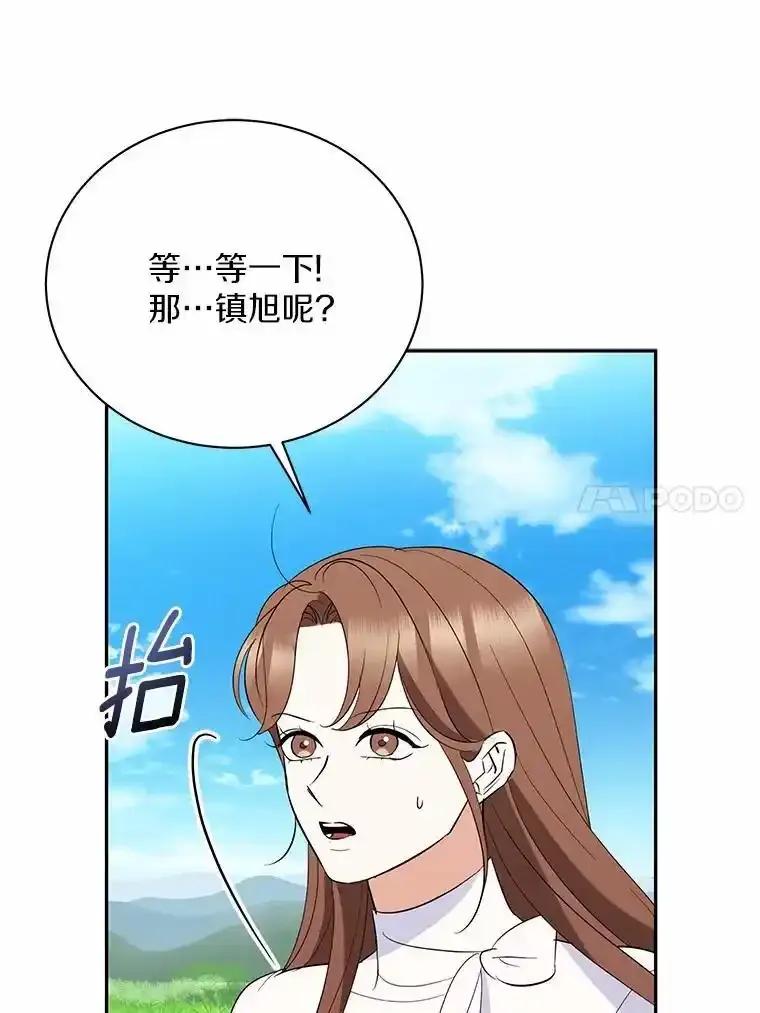 51.迫切的心愿-假如爱情时间有限-Haemin,YUNE,Kang Dalkong（第9张）