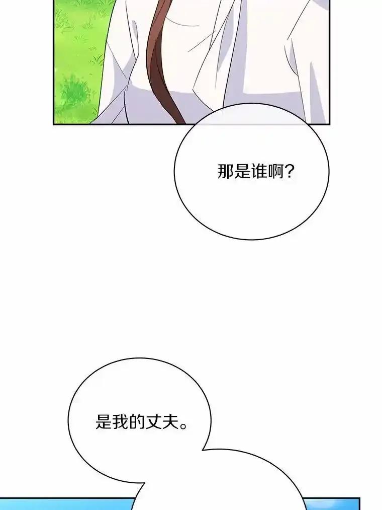 51.迫切的心愿-假如爱情时间有限-Haemin,YUNE,Kang Dalkong（第10张）
