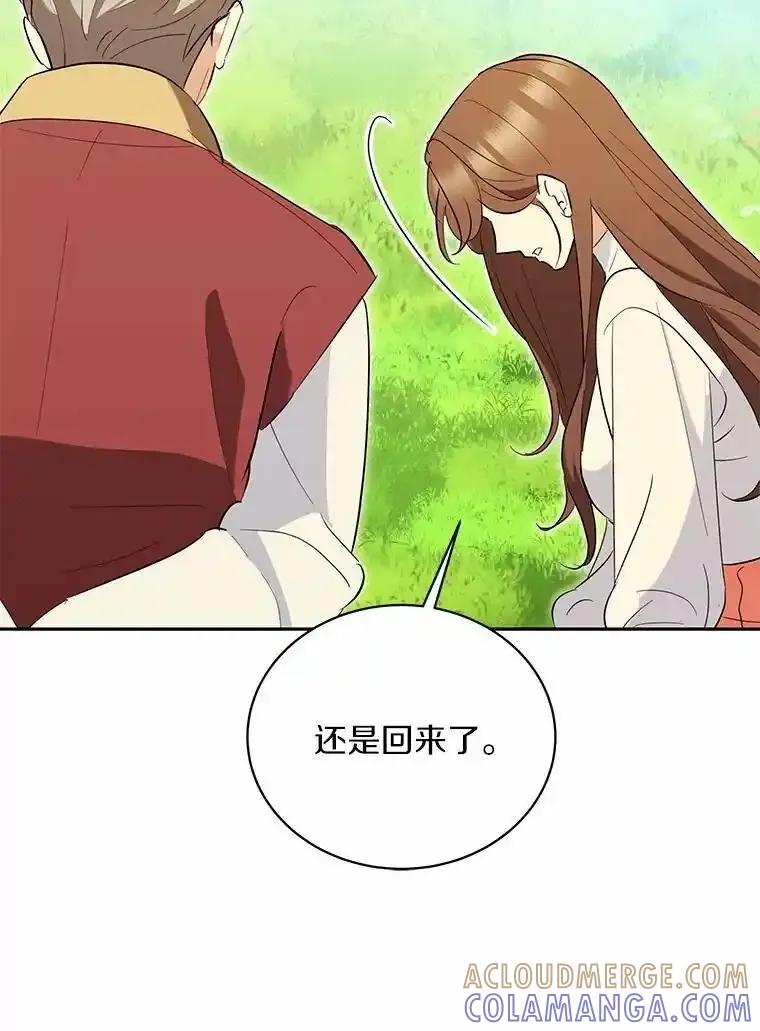 51.迫切的心愿-假如爱情时间有限-Haemin,YUNE,Kang Dalkong（第8张）