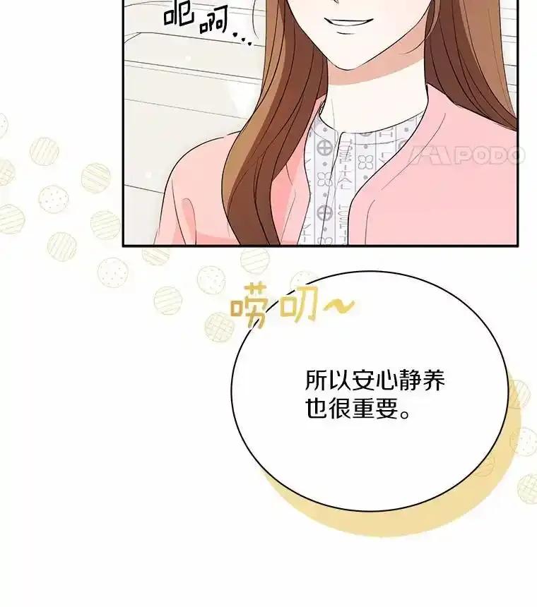 52.回家-假如爱情时间有限-Haemin,YUNE,Kang Dalkong（第11张）