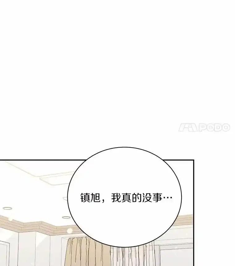 52.回家-假如爱情时间有限-Haemin,YUNE,Kang Dalkong（第7张）