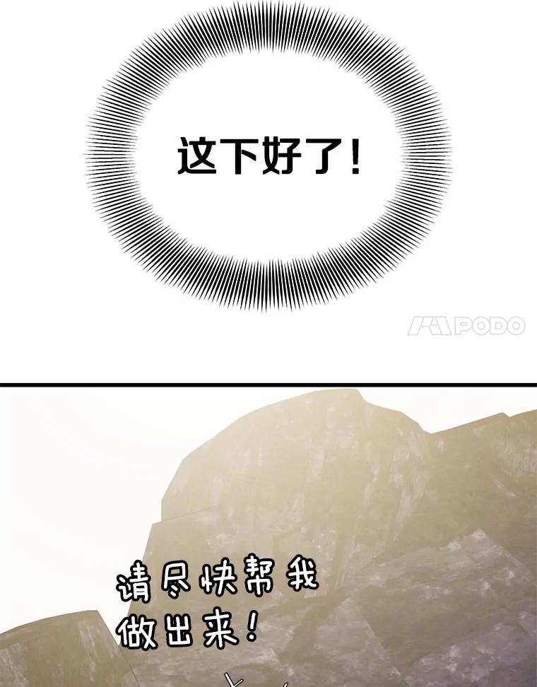 88.jpg