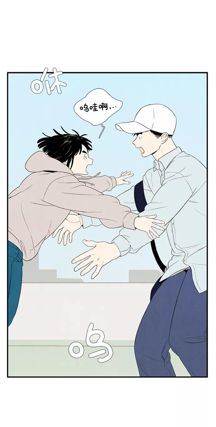 第38话-世纪末青苹果补习班-纯kki（第6张）