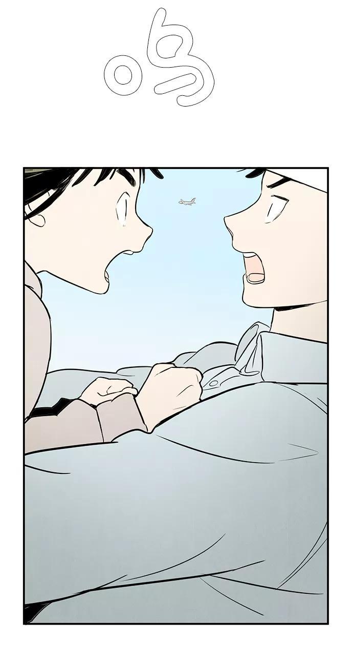 第38话-世纪末青苹果补习班-纯kki（第7张）