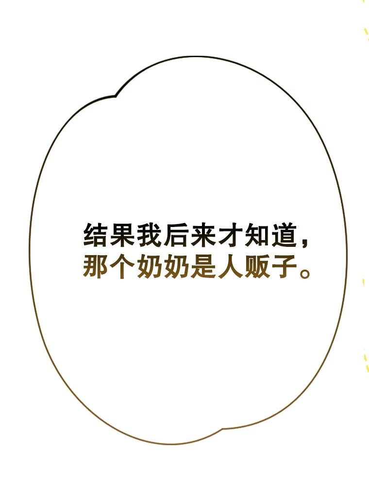 88.jpg