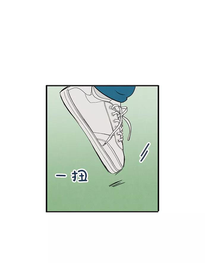 第38话-世纪末青苹果补习班-纯kki（第2张）
