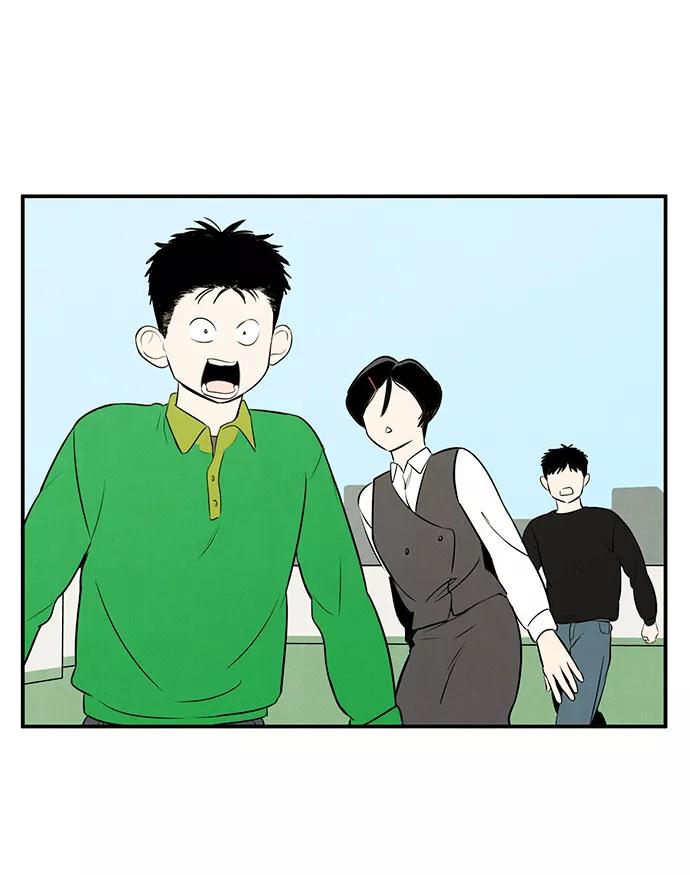 第38话-世纪末青苹果补习班-纯kki（第8张）