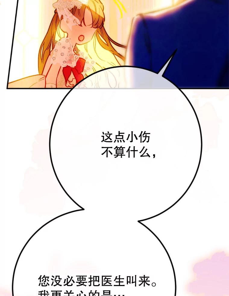88.jpg