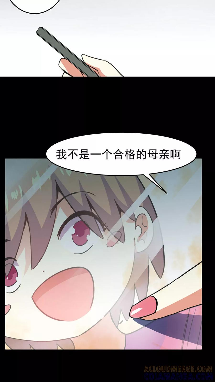 第60话-猫的制作人-极漫文化（第13张）