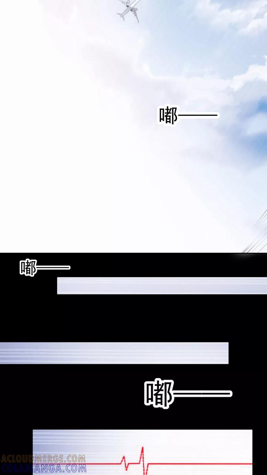 第60话-猫的制作人-极漫文化（第15张）