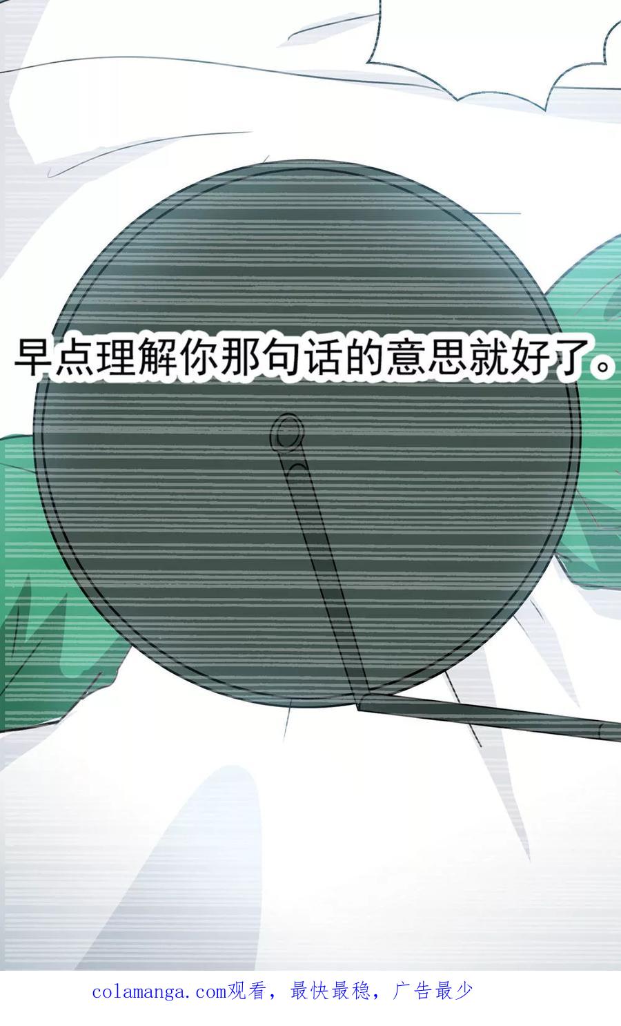 第60话-猫的制作人-极漫文化（第20张）