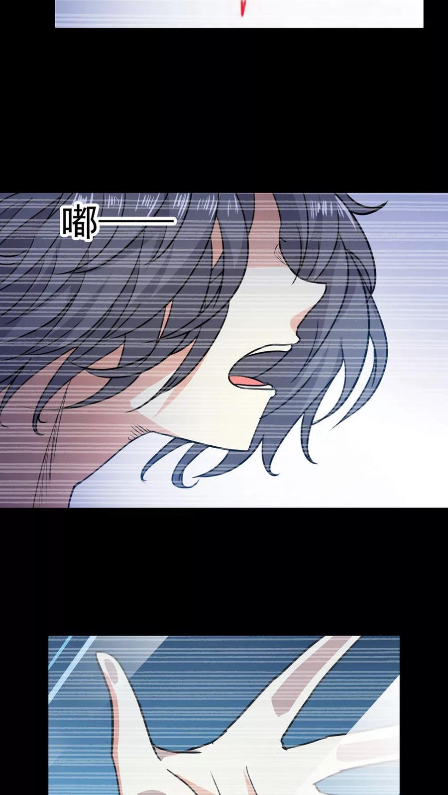 第60话-猫的制作人-极漫文化（第16张）