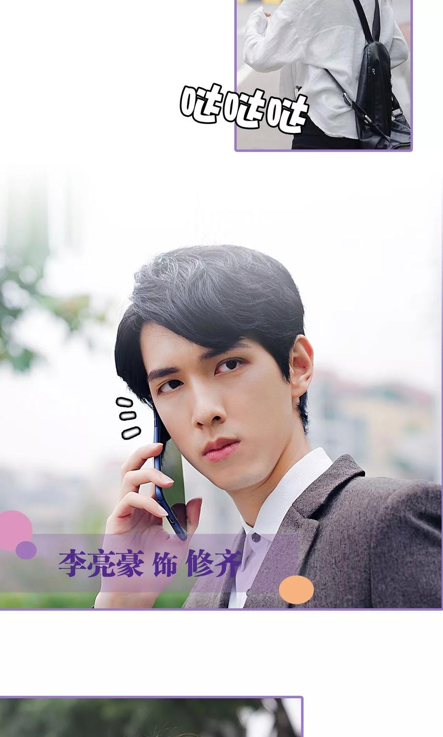 第1话-契约妹妹之骗术大师-剧能玩（第6张）