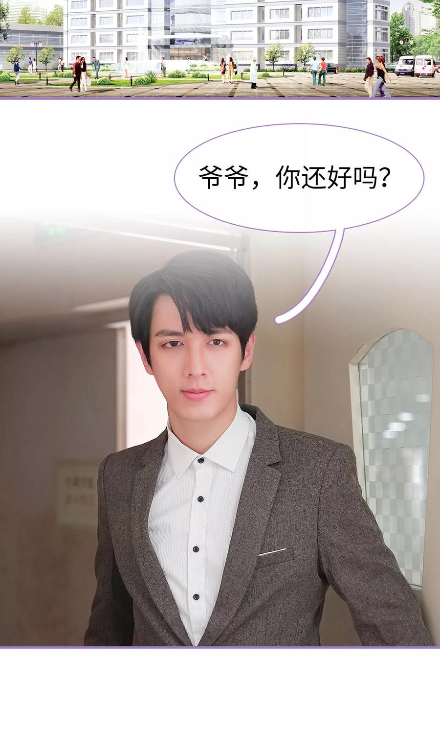 第10话-契约妹妹之骗术大师-剧能玩（第10张）