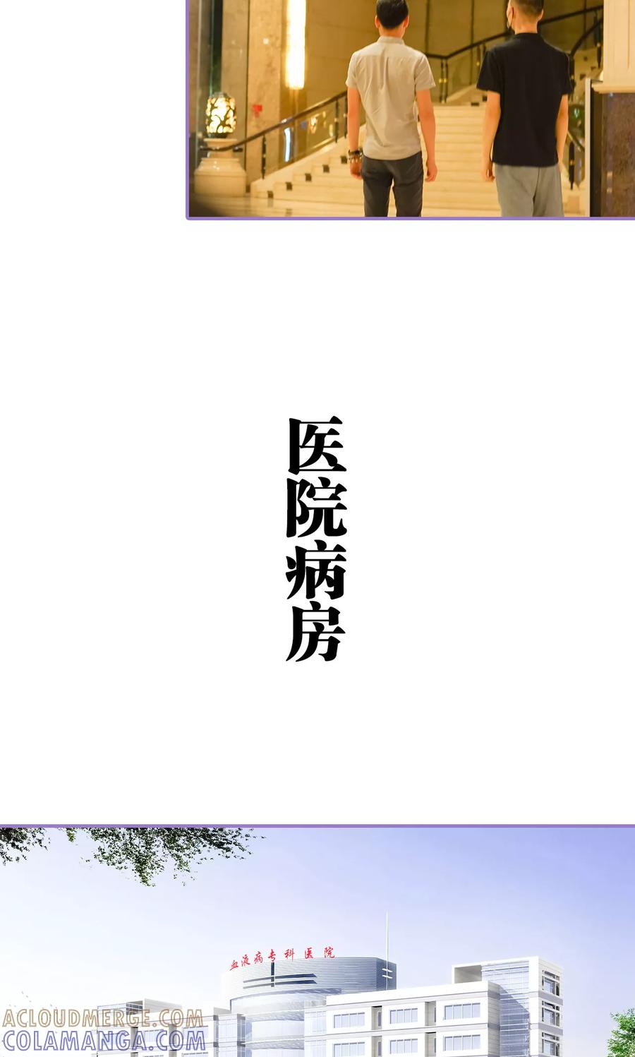 第10话-契约妹妹之骗术大师-剧能玩（第9张）