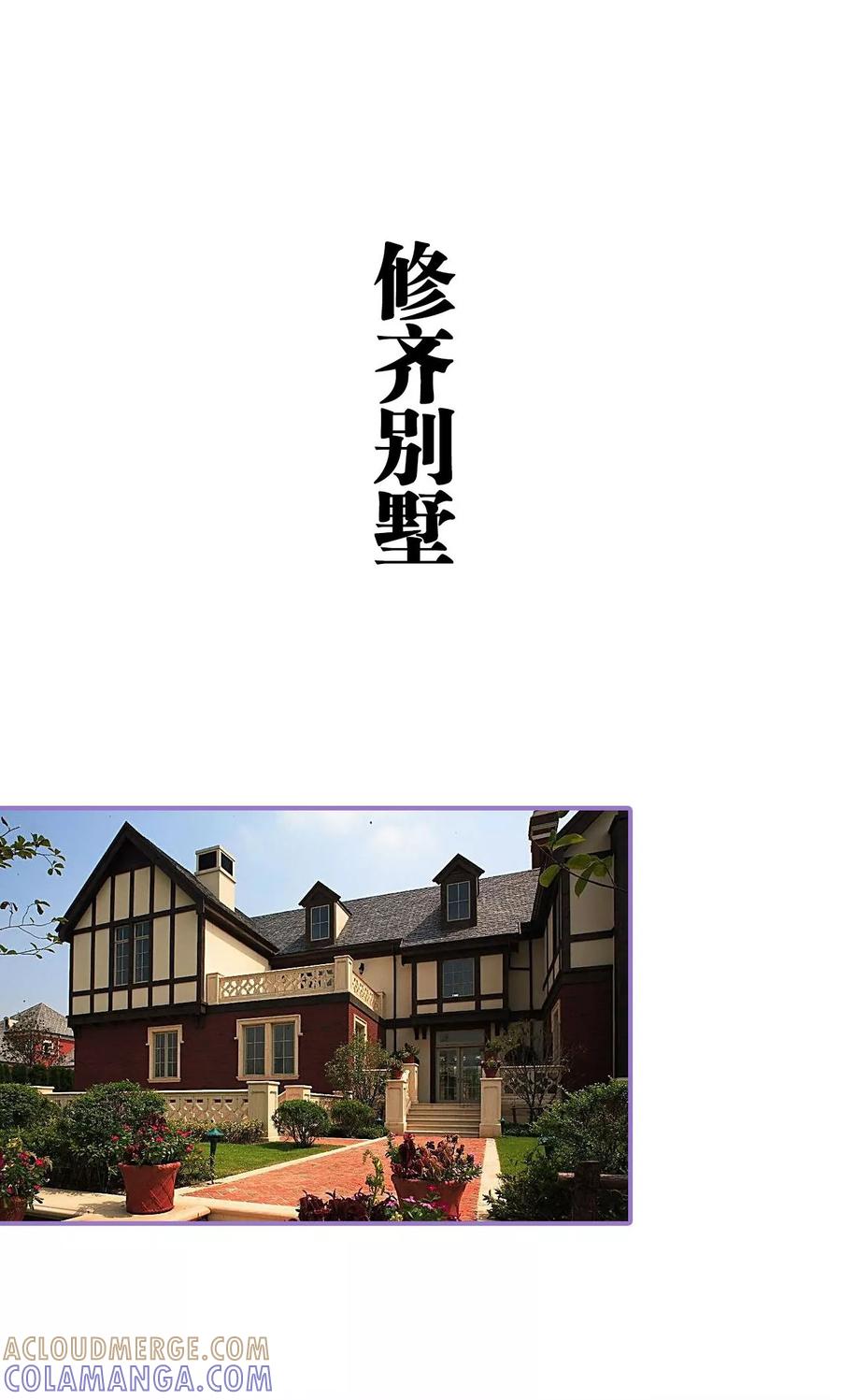 第12话-契约妹妹之骗术大师-剧能玩（第5张）