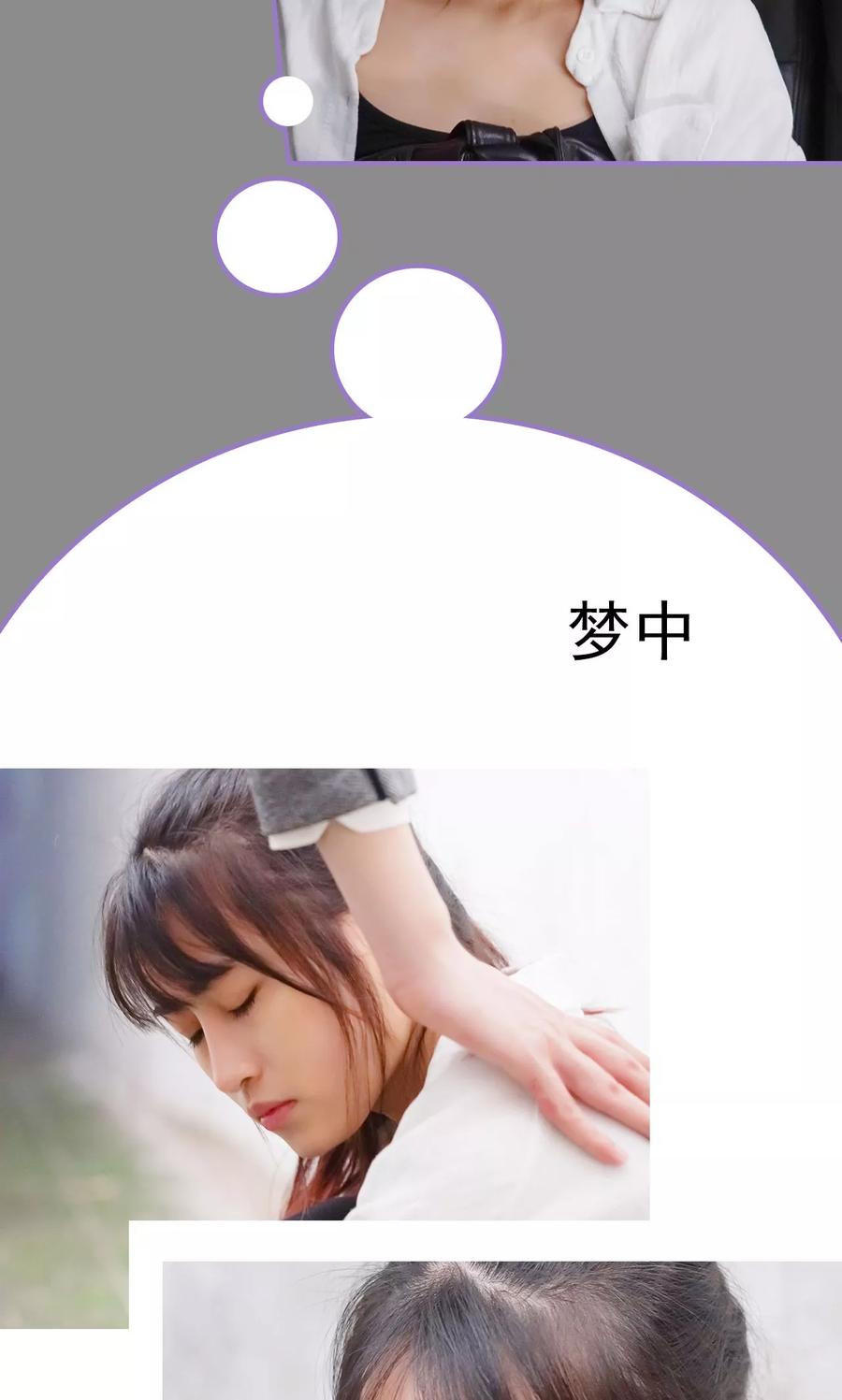 第12话-契约妹妹之骗术大师-剧能玩（第14张）