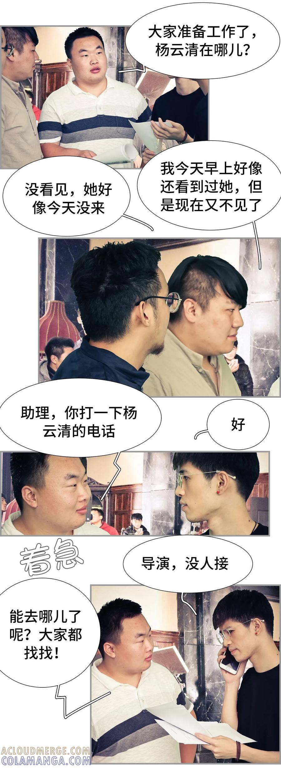 第12话-夫人超大牌-掌阅科技（第2张）