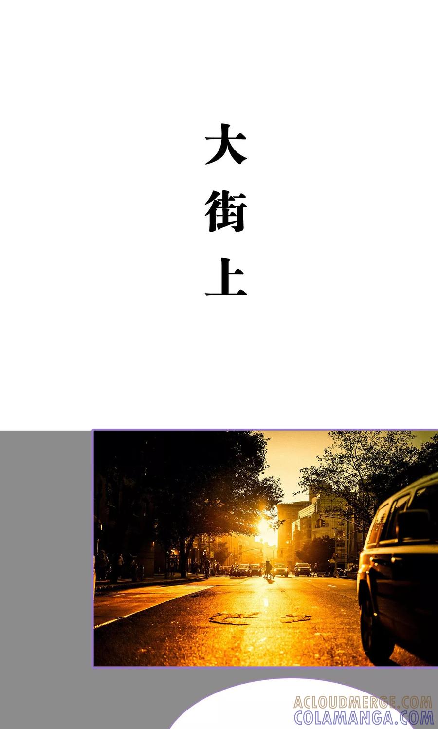 第12话-契约妹妹之骗术大师-剧能玩（第11张）