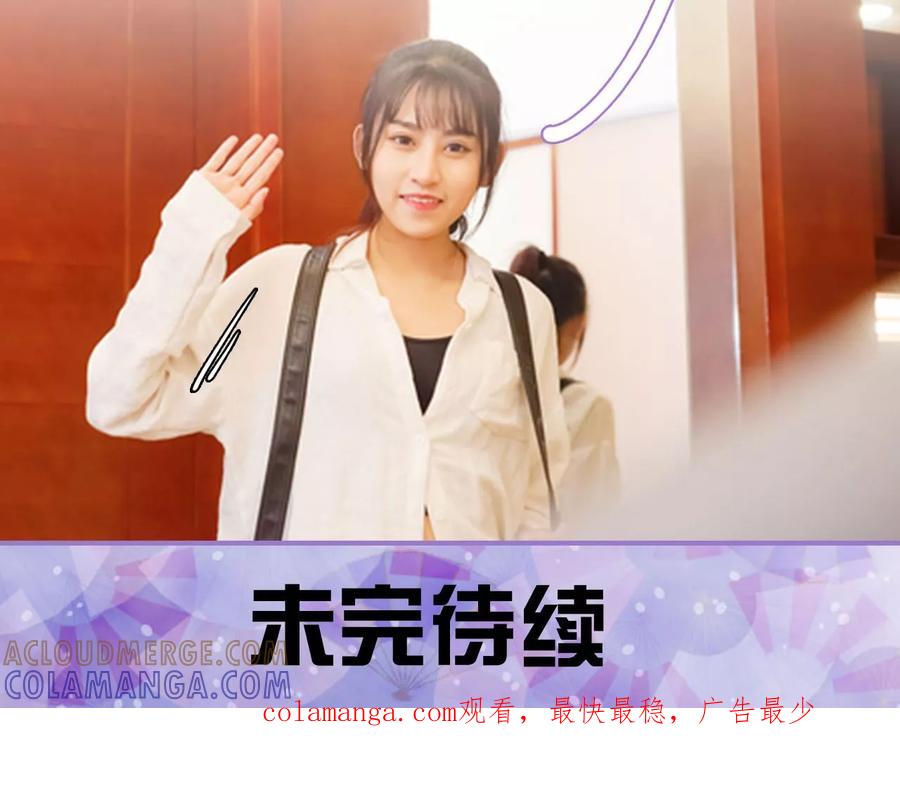 第13话-契约妹妹之骗术大师-剧能玩（第19张）