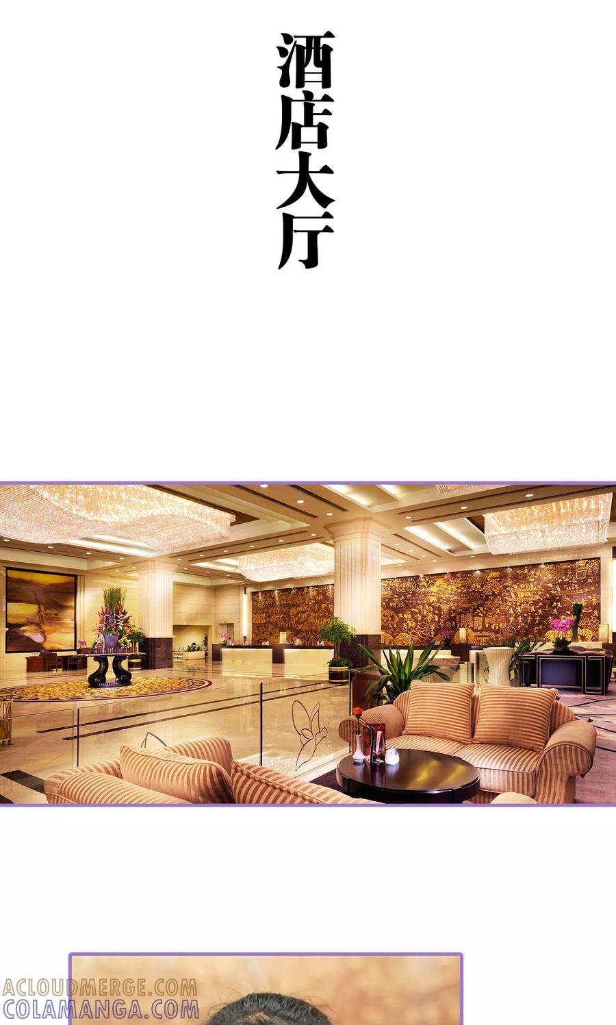第14话-契约妹妹之骗术大师-剧能玩（第17张）