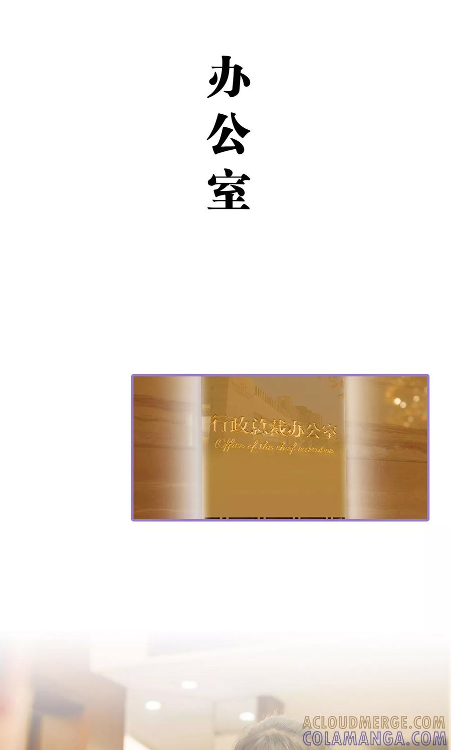 第14话-契约妹妹之骗术大师-剧能玩（第7张）