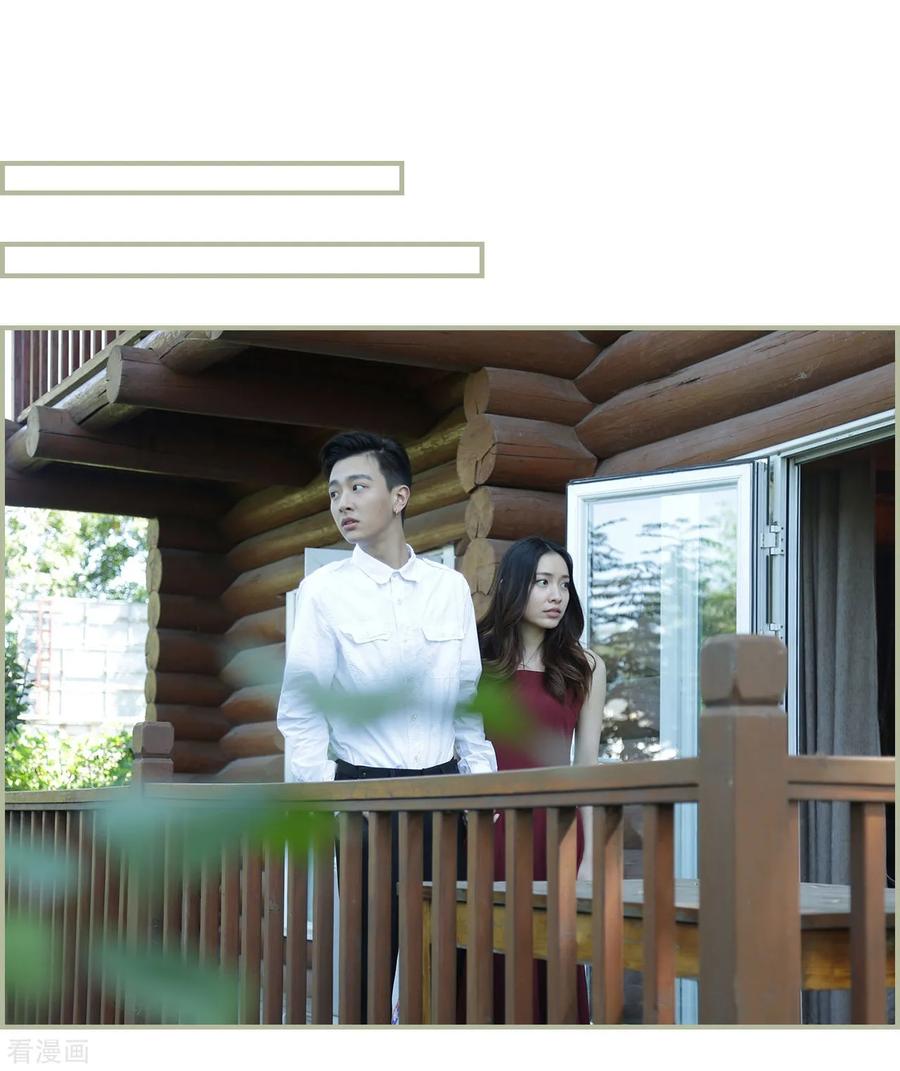 第15话-夫人超大牌-掌阅科技（第6张）