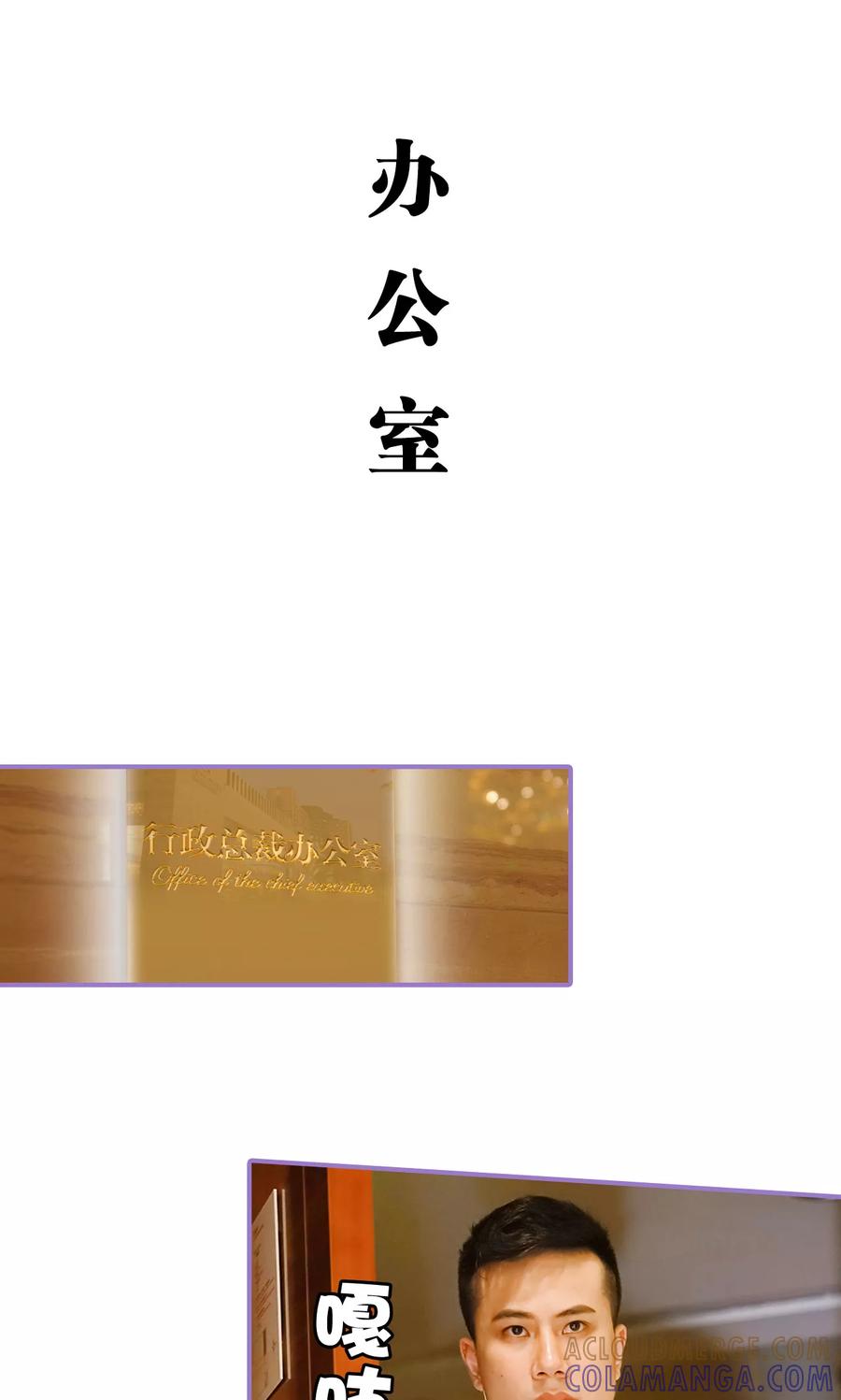 第15话-契约妹妹之骗术大师-剧能玩（第7张）