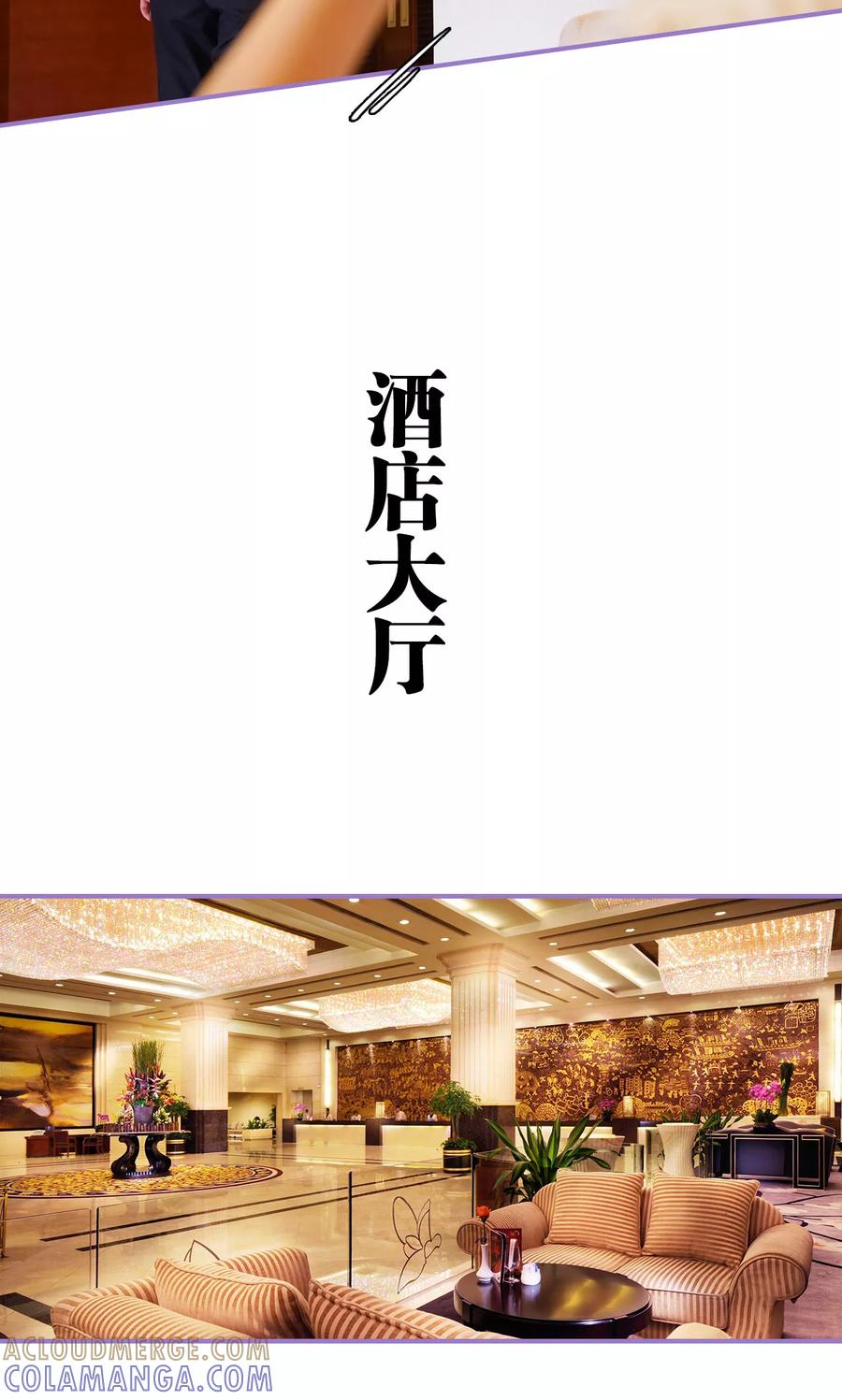 第15话-契约妹妹之骗术大师-剧能玩（第13张）