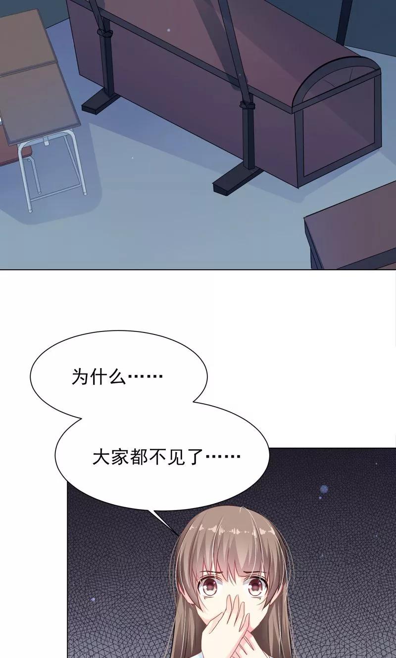 第13话拯救公主-哈喽，大作家-极漫文化（第4张）
