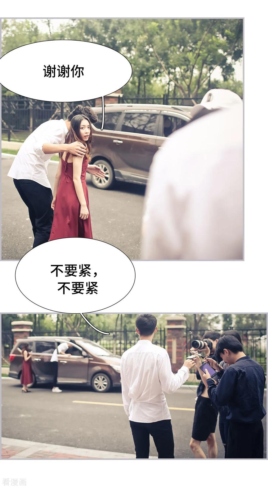 第16话-夫人超大牌-掌阅科技（第8张）
