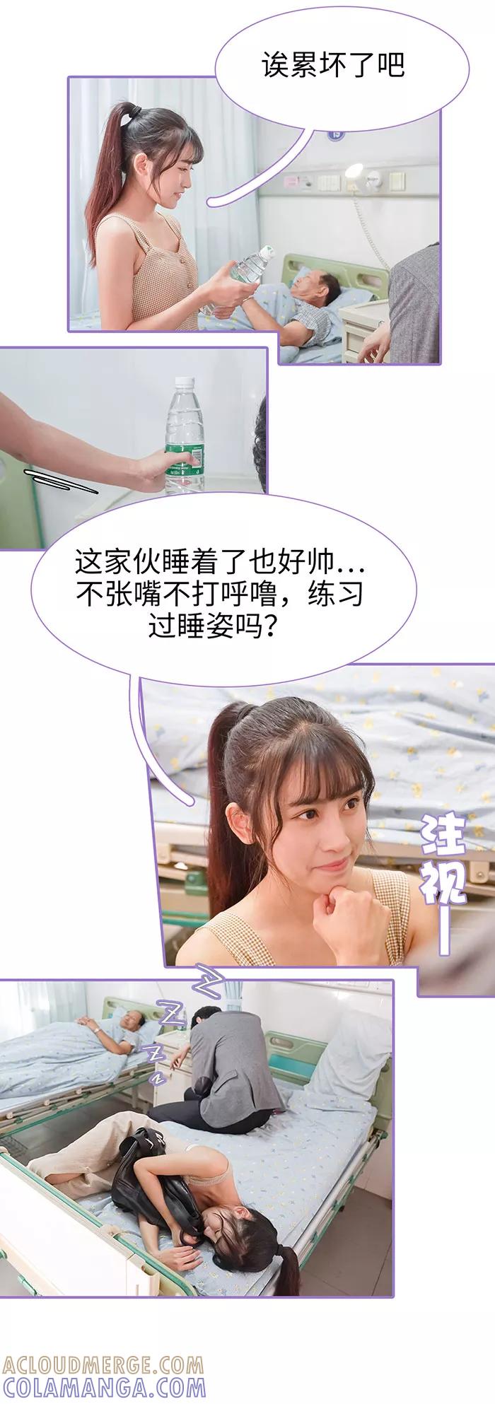 第17话-契约妹妹之骗术大师-剧能玩（第5张）