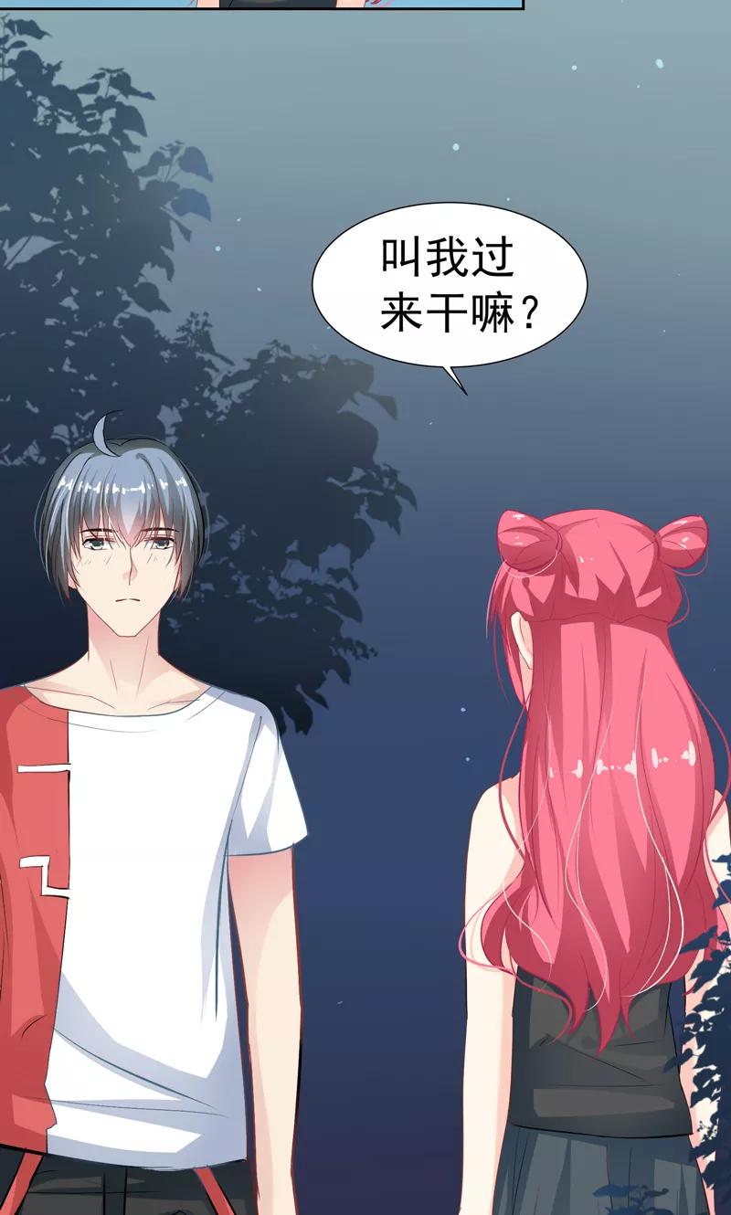 第15话生日蛋糕-哈喽，大作家-极漫文化（第4张）