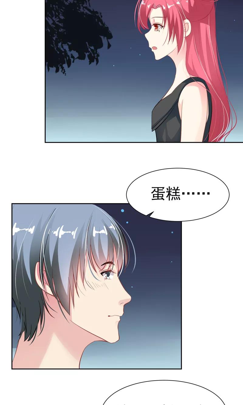 第15话生日蛋糕-哈喽，大作家-极漫文化（第6张）