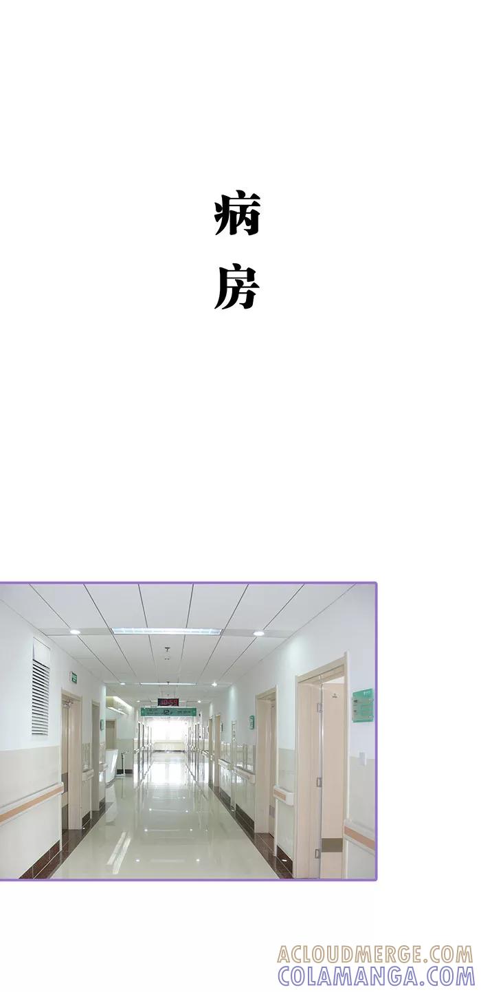 第17话-契约妹妹之骗术大师-剧能玩（第2张）