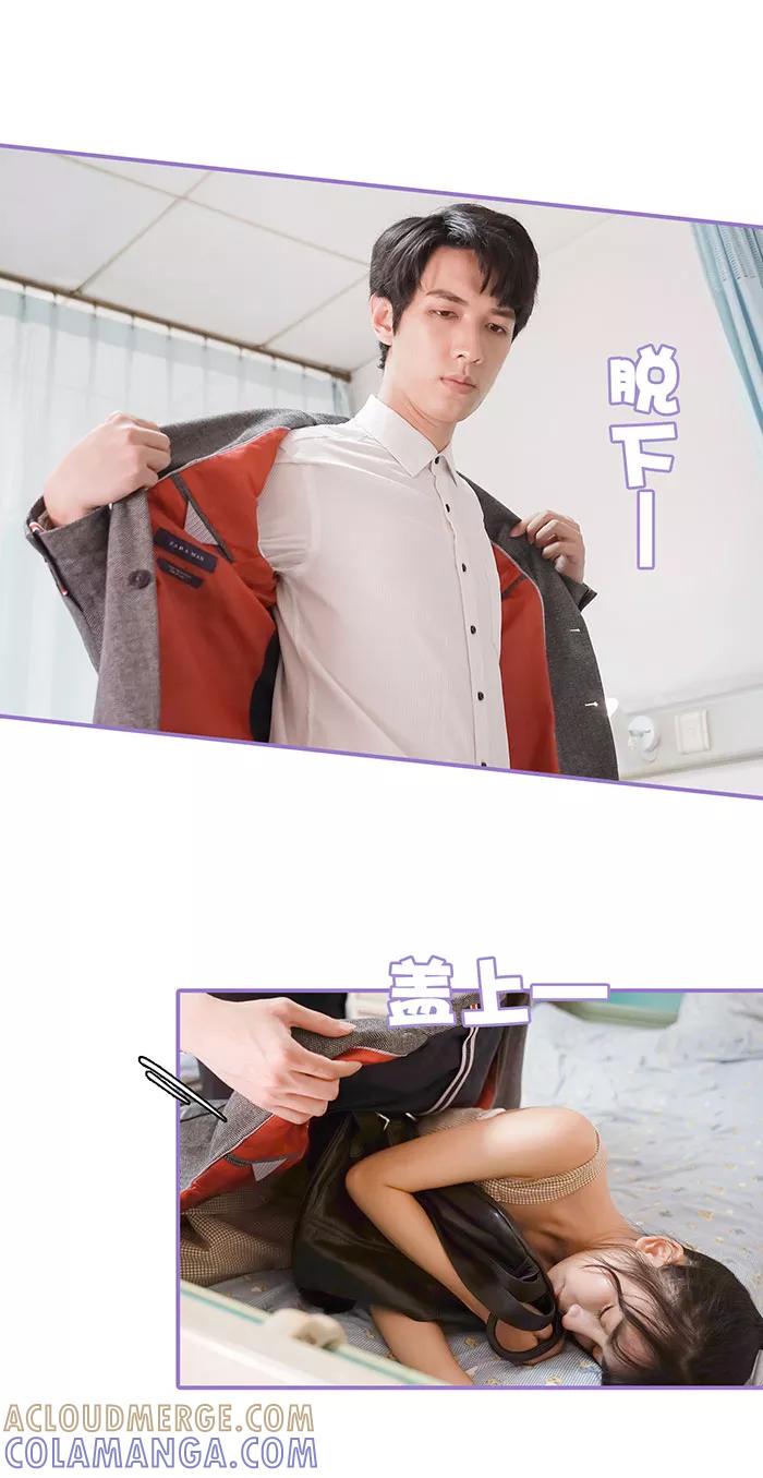 第17话-契约妹妹之骗术大师-剧能玩（第7张）