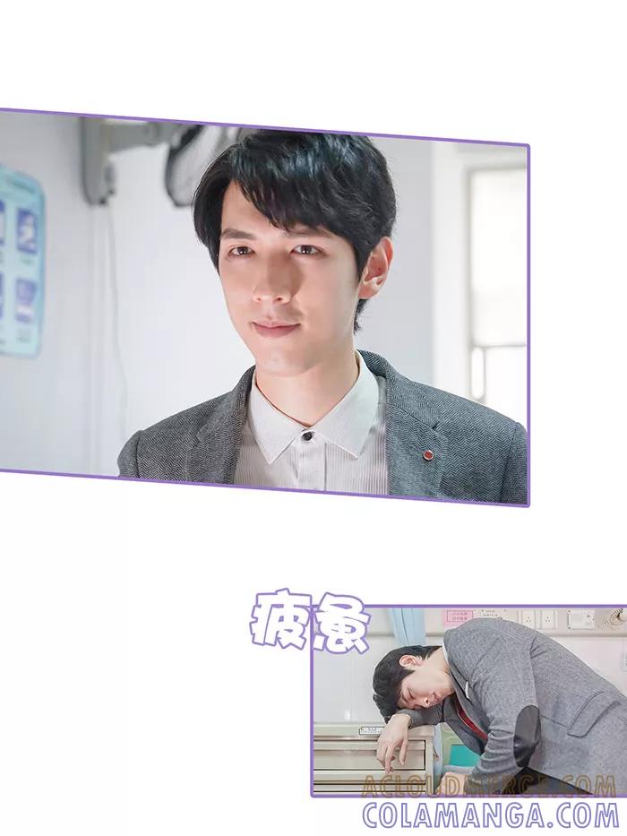 第17话-契约妹妹之骗术大师-剧能玩（第4张）