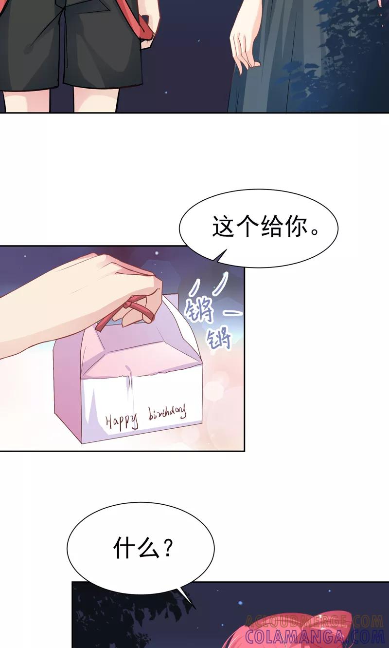 第15话生日蛋糕-哈喽，大作家-极漫文化（第5张）