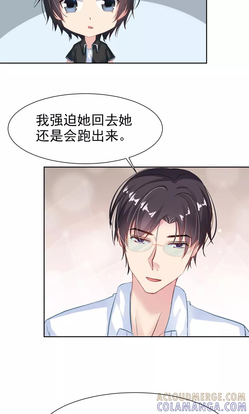 第16话校园拍摄-哈喽，大作家-极漫文化（第9张）