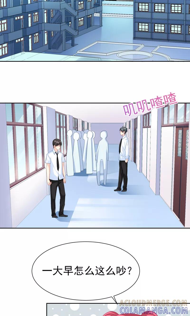 第16话校园拍摄-哈喽，大作家-极漫文化（第13张）