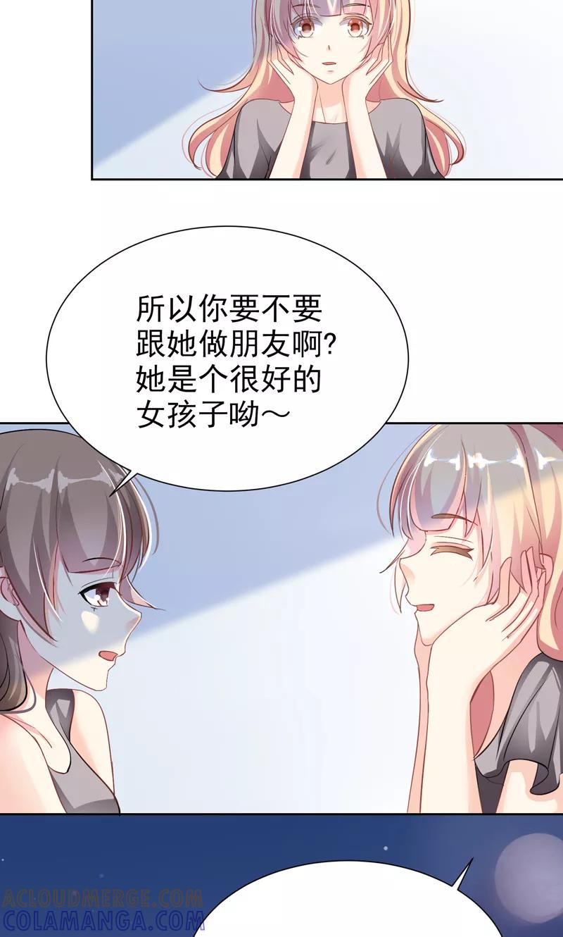 第16话校园拍摄-哈喽，大作家-极漫文化（第5张）