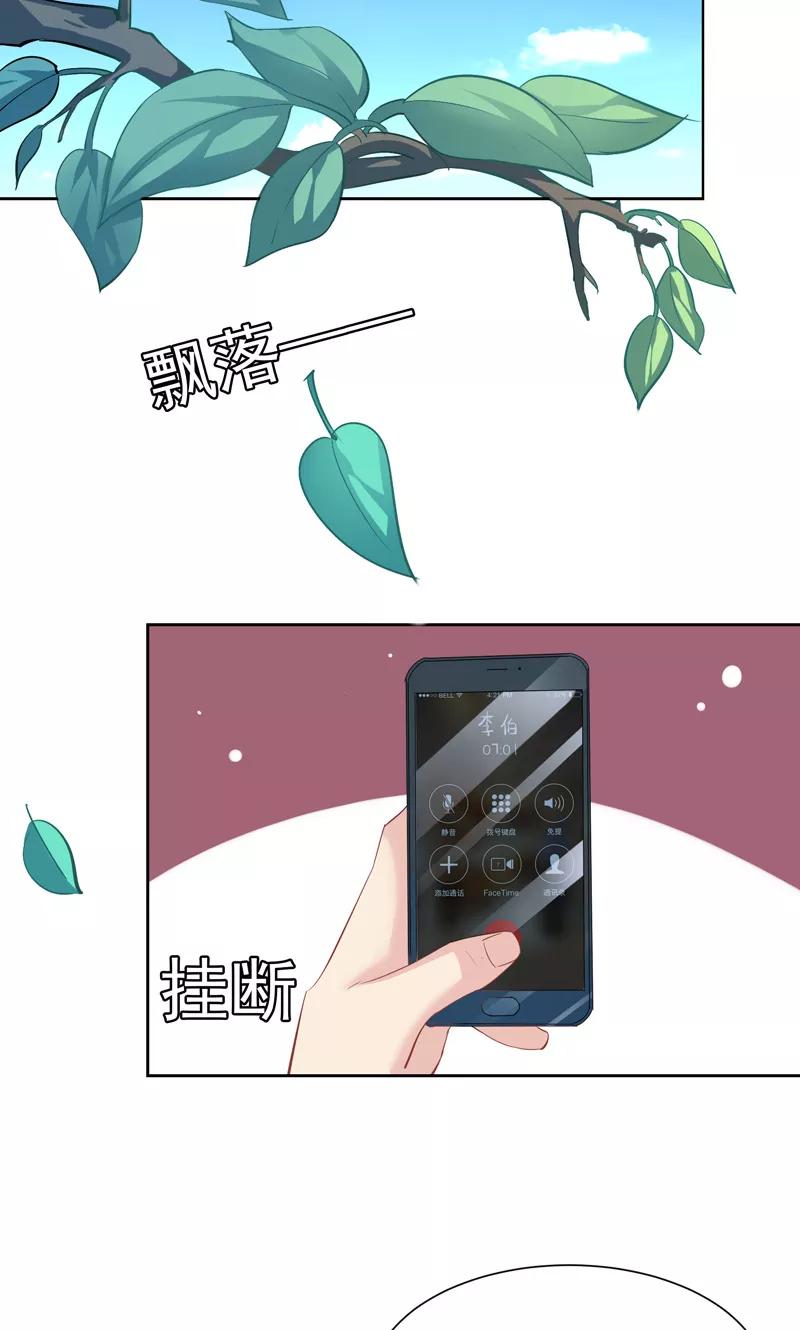 第16话校园拍摄-哈喽，大作家-极漫文化（第24张）